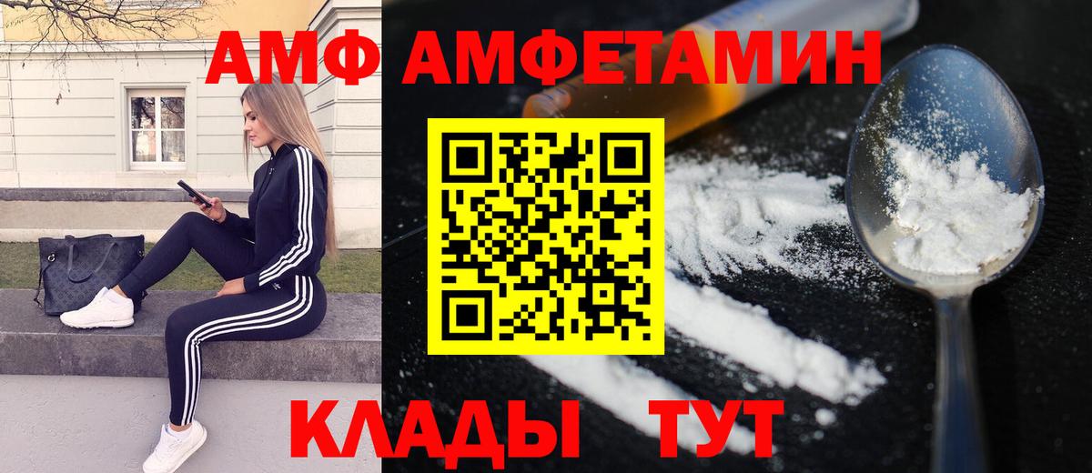 МЕТАМФЕТАМИН Methamphetamine  Вход с VPN  Белебей  МЕТАМФЕТАМИН Methamphetamine 