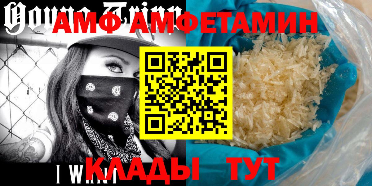 Первитин пудра Белебей