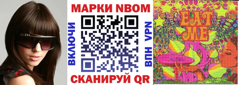 MEGA вход  Белебей  Марки 25I-NBOMe 1,5мг 