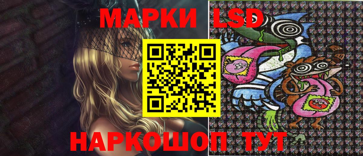 Марки N-bome 1500мкг Белебей