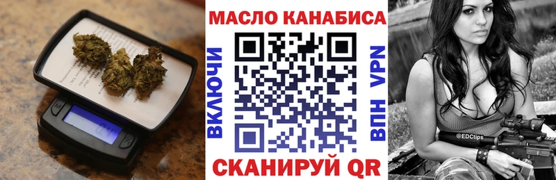 Дистиллят ТГК вейп с тгк  дарнет шоп  Белебей 