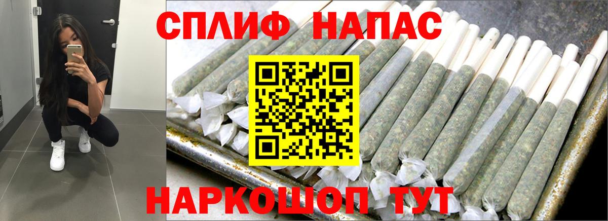 Белебей  Канабис SATIVA & INDICA  Шишки марихуана индика  Вход с VPN  Конопля план 